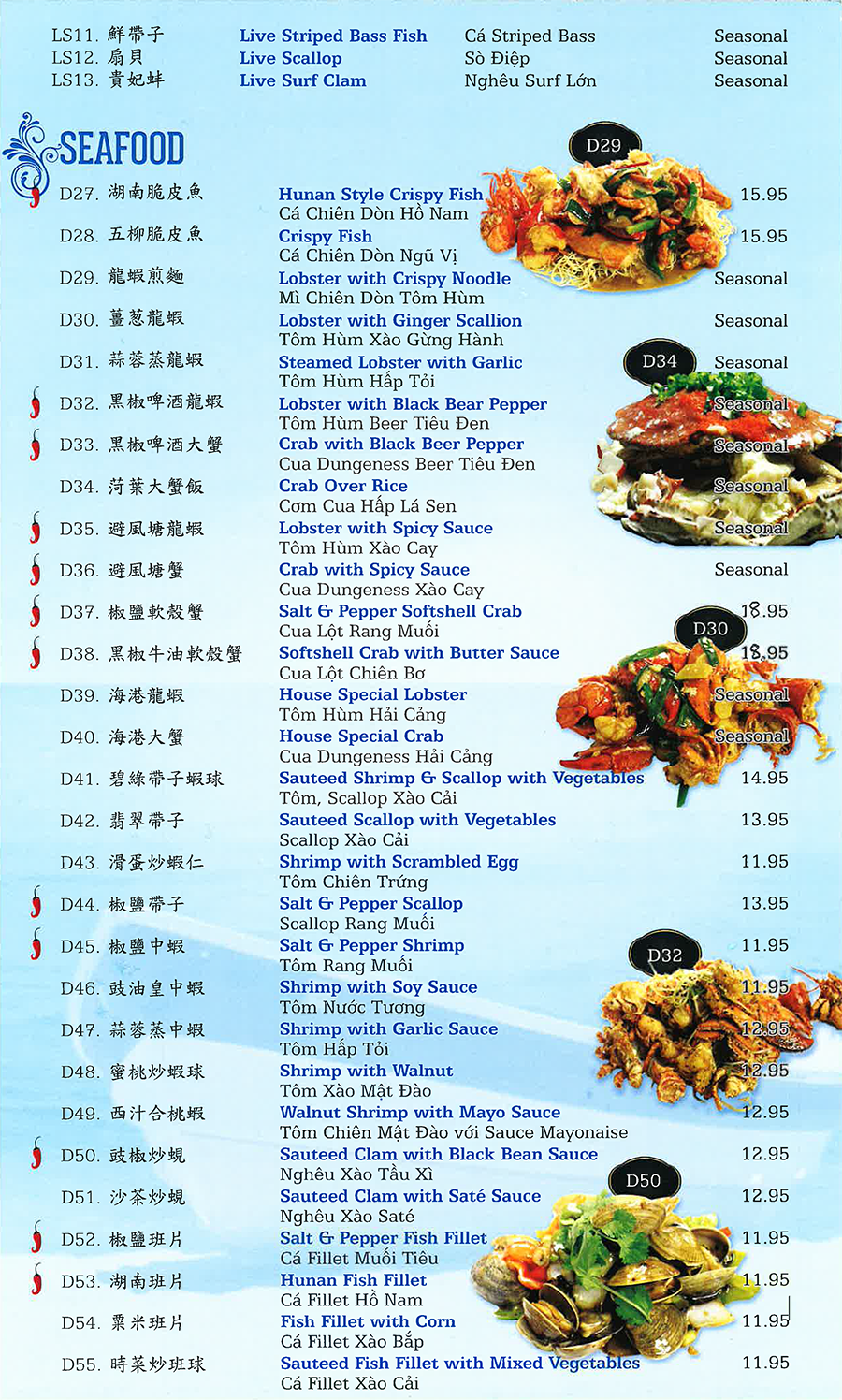 Menu page 2