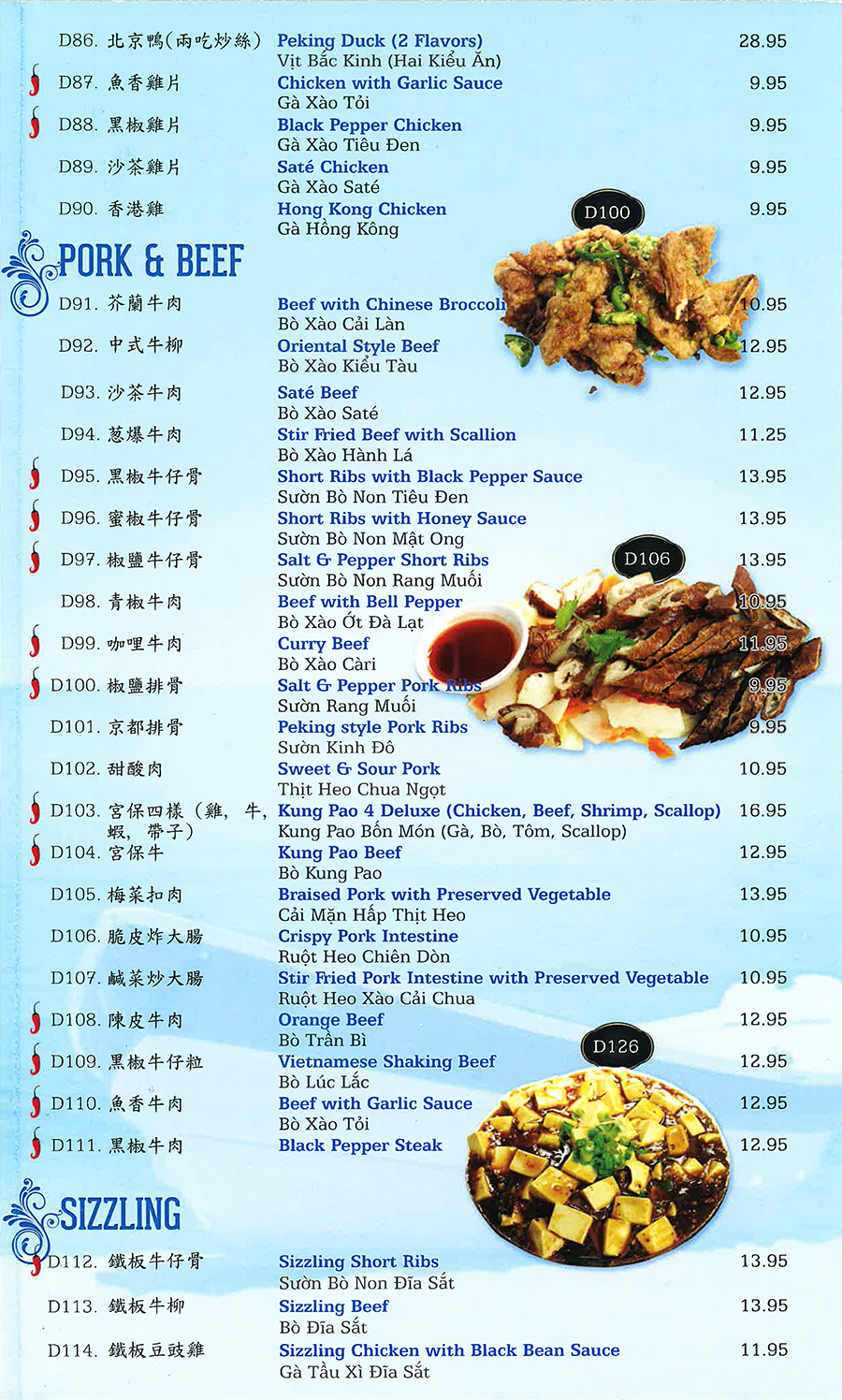 Menu page 4