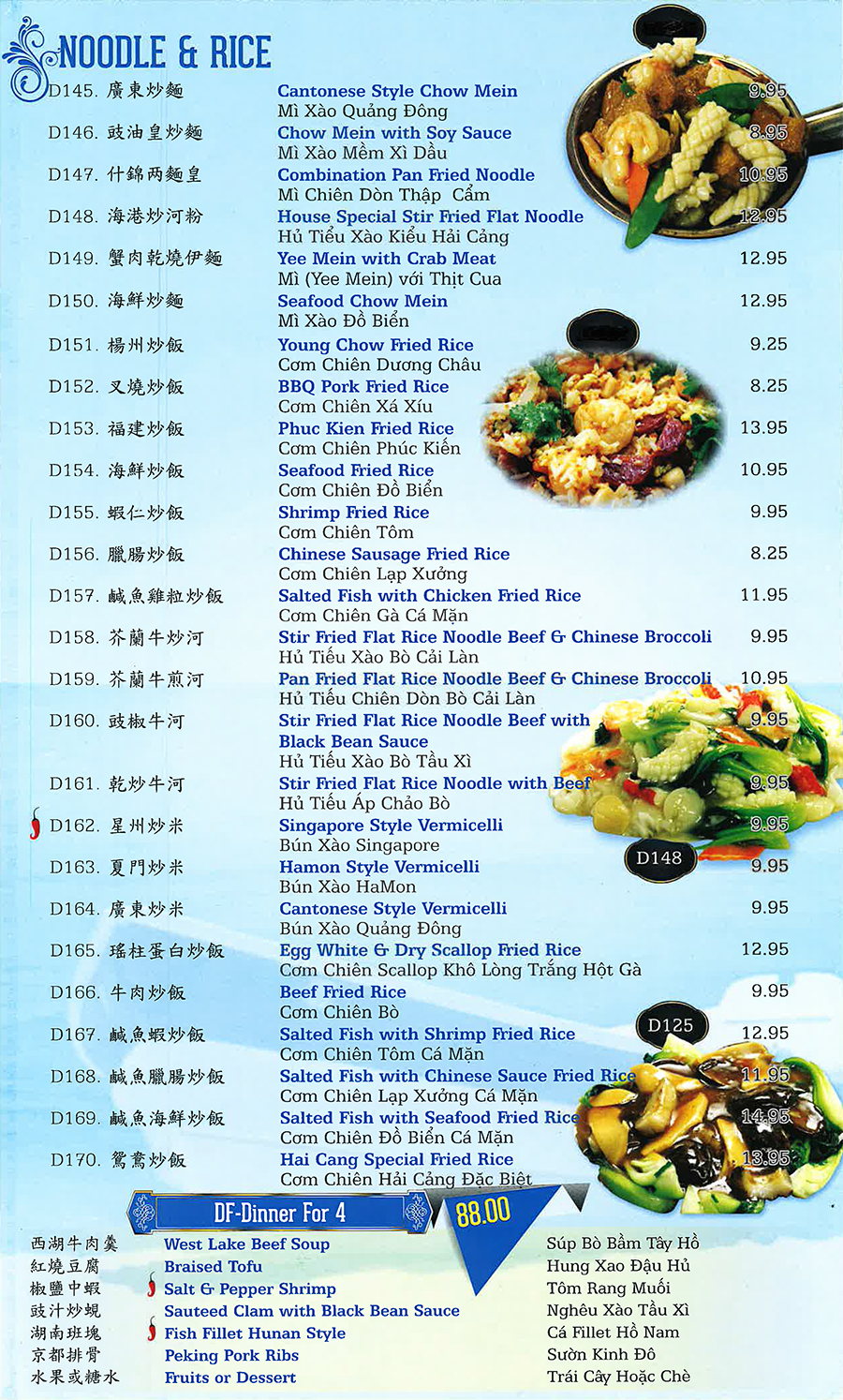 Menu page 6